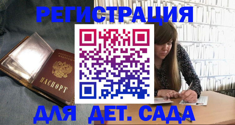 прописка иностранных граждан в Выксе