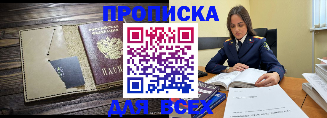 регистрация для дет. сада в Выксе